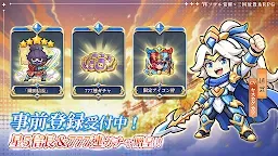 Screenshot 2: W（ダブル）三国志