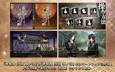 Screenshot 7: 薄櫻鬼 真改