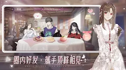 Screenshot 21: Absolute Deduction | Chino Tradicional