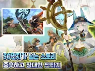 Screenshot 11: 토람 온라인-Toram Online -