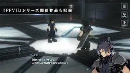 Screenshot 12: FINAL FANTASY VII EVER CRISIS | Japanese
