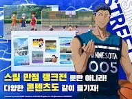Screenshot 9: 黒子のバスケ Street Rivals | 韓国語版