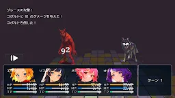 Screenshot 2: 不思議迷宮
