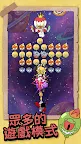 Screenshot 6: 發條特攻隊