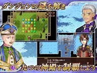 Screenshot 21: RPG グレイアランの吸血騎士