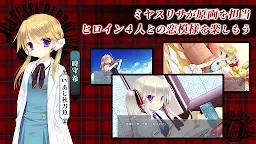 Screenshot 4: ギャングスタ・リパブリカ スマホ版
