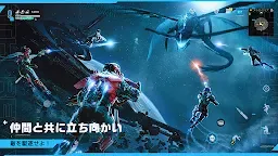 Screenshot 5: Earth: Revival 