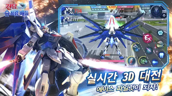 アニメ/ゲーム Supreme - SUPREME GUMDAM Gundam Supreme BattleのAndroid - UptodownからAPKを