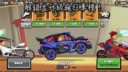 Screenshot 25: 登山賽車2