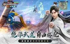 Screenshot 21: 天龍八部2