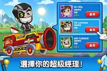 Screenshot 2: 採礦大亨：掘金之旅