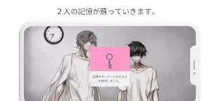 Screenshot 5: 朋友實驗室