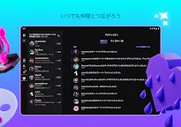Screenshot 18: Twitch