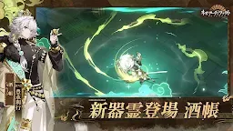 Screenshot 5: Neo Artifacts