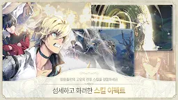 Screenshot 2: 엑소스 히어로즈 