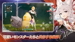 Screenshot 2: モンギル：STAR DIVE
