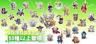 Screenshot 3: Pixel Heroes | Japanese