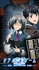 Screenshot 1: Real Investigation Game -Mystery Solving Detective Game-
