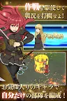 Screenshot 11: 天鏡のアルデラミンROAD OF ROYAL KNIGHTS