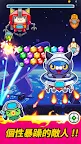 Screenshot 7: Staroid：碎磚射手