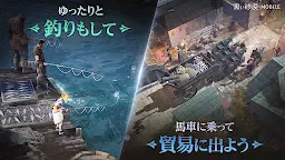 Screenshot 19: 黑色沙漠 MOBILE | 日文版