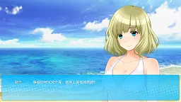 Screenshot 14: 氾濫：巨浪輓歌