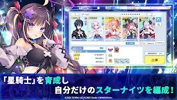 Screenshot 4: ティンクルスターナイツ 変身ヒロイン×本格バトルRPG