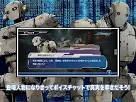 Screenshot 12: これミスアプリ- マーダーミステリーアプリ