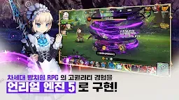 Screenshot 3: 디바인엣지: 소녀와 마신의 이야기