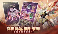 Screenshot 8: 崩壞英雄傳