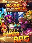 Screenshot 9: モンスターハザード グルメハンター冒険グルメRPG
