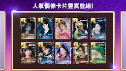 Screenshot 3: 全民天團 (SuperStar SMTOWN) | 日版