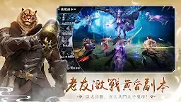 Screenshot 3: 完美世界W