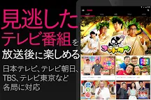 Screenshot 4: 免費動畫 GYAO!