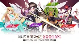 Screenshot 2: Girl x hunter | Coreano