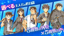 Screenshot 16: Tokyo Afterschool Summoners