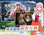Screenshot 12: 關於我轉生變成史萊姆這檔事：魔物之王 | 東南亞版