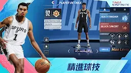 Screenshot 18: NBA Infinite