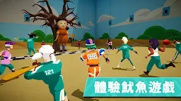 Screenshot 1: 魷魚遊戲：殺出重圍