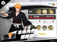 Screenshot 12: JUMP 全明星亂鬥