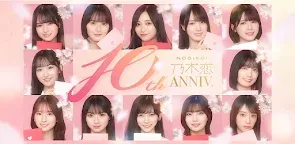 Screenshot 19: Nogi Koi | Japanese