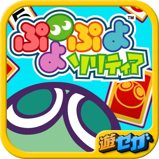 Puyo Solitaire