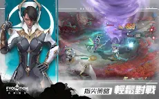 Screenshot 19: 天演進化 | 國際版