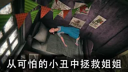 Screenshot 15: 死亡公園2
