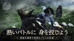 Screenshot 3: 風燕伝：Where Winds Meet | アジア版