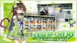 Screenshot 3: Soul Tide | 泰文版