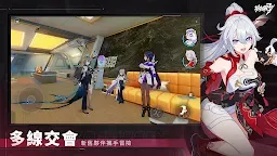 Screenshot 2: 붕괴3rd | 중문번체버전