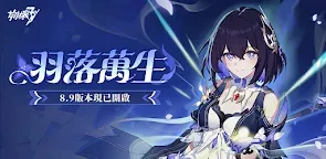 Screenshot 24: 崩壊3rd