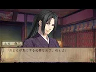 Screenshot 10: 하쿠오기  | 일본버전 