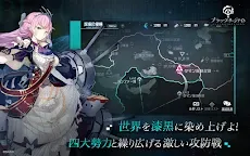 Screenshot 10: 黑潮：深海覺醒 | 日版